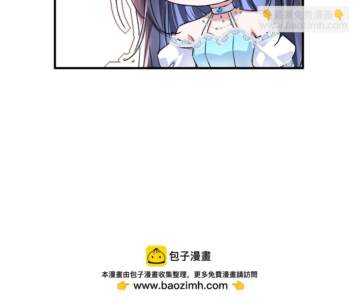 222 漠银河的身世