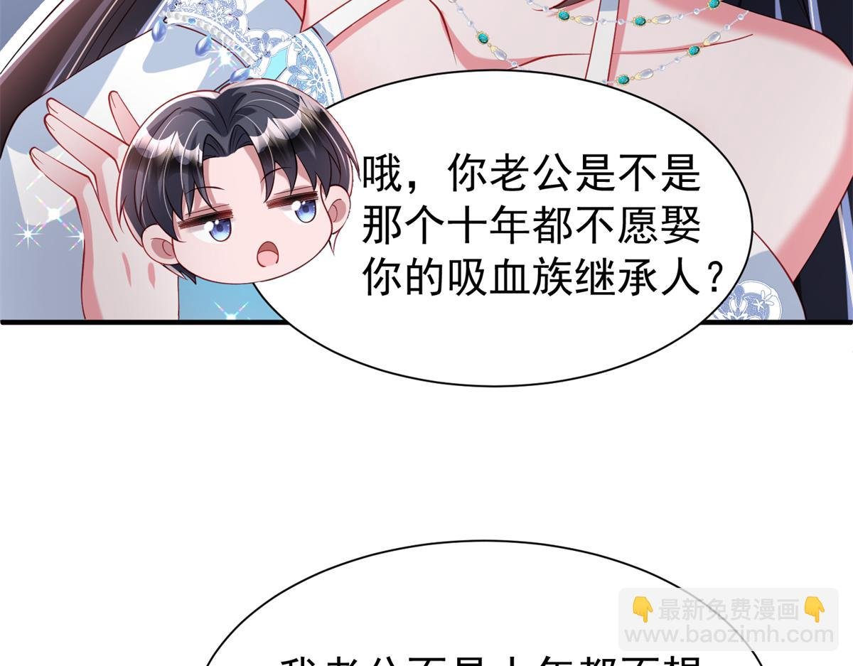 223 夜星光带孩子