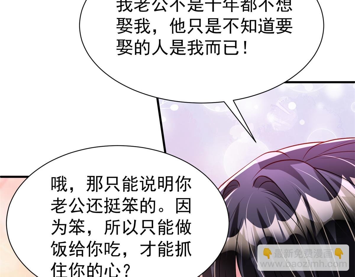 223 夜星光带孩子
