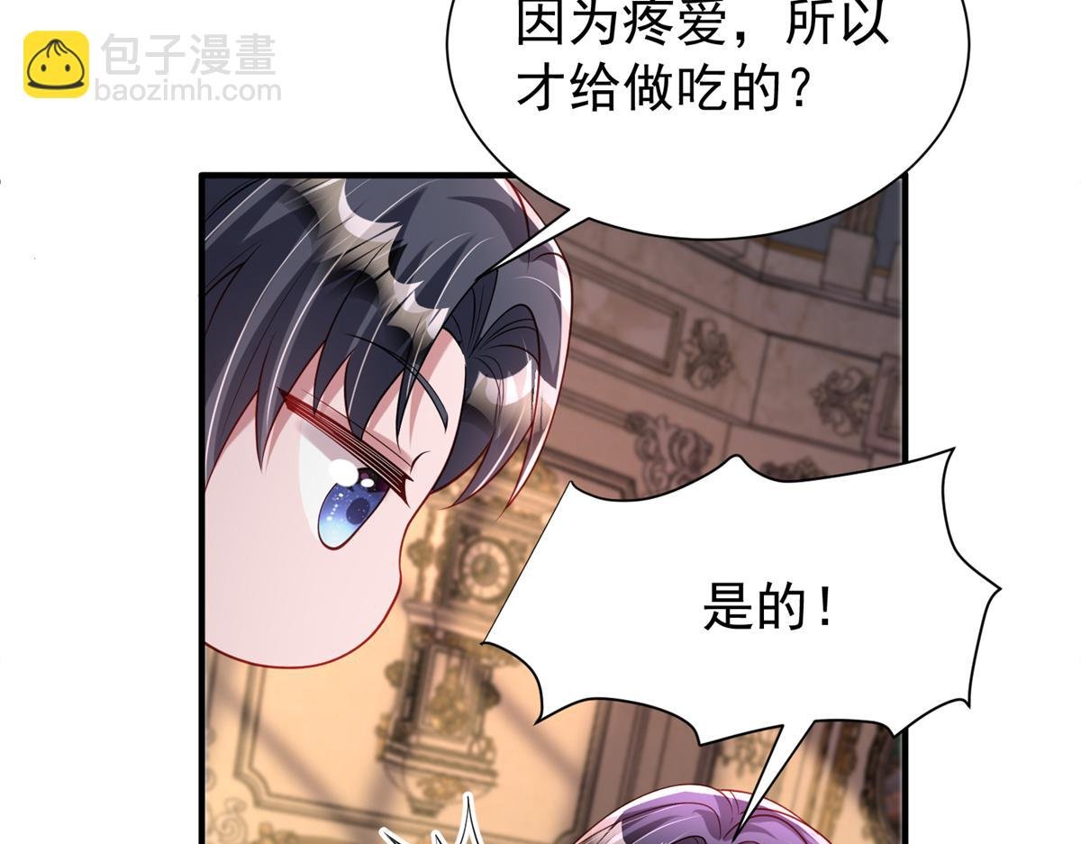 223 夜星光带孩子
