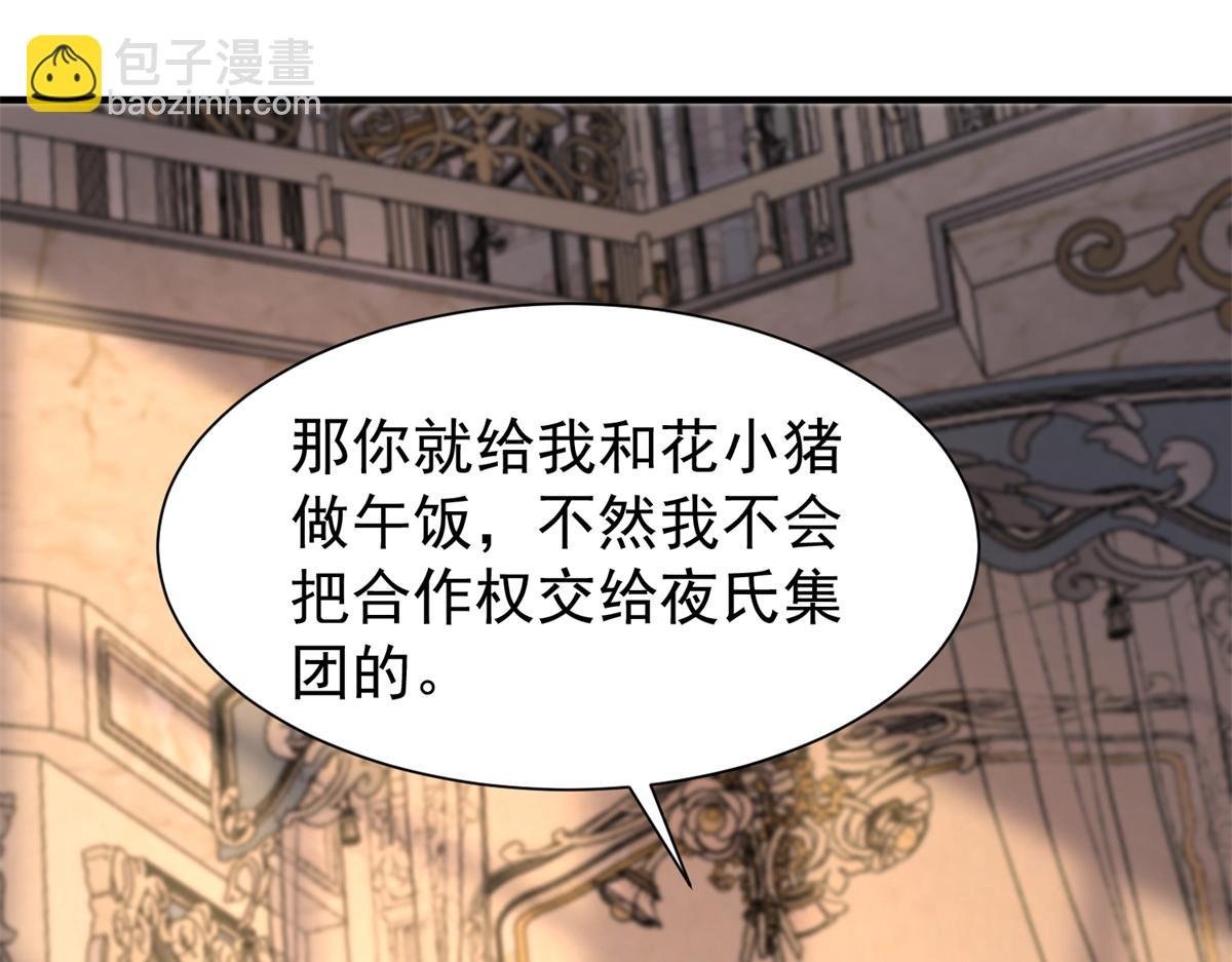 223 夜星光带孩子
