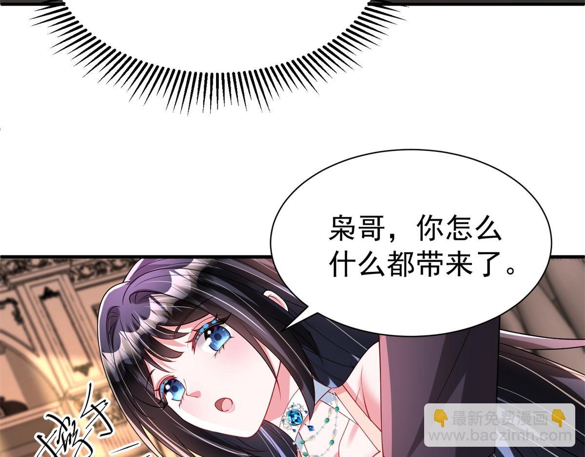 223 夜星光带孩子