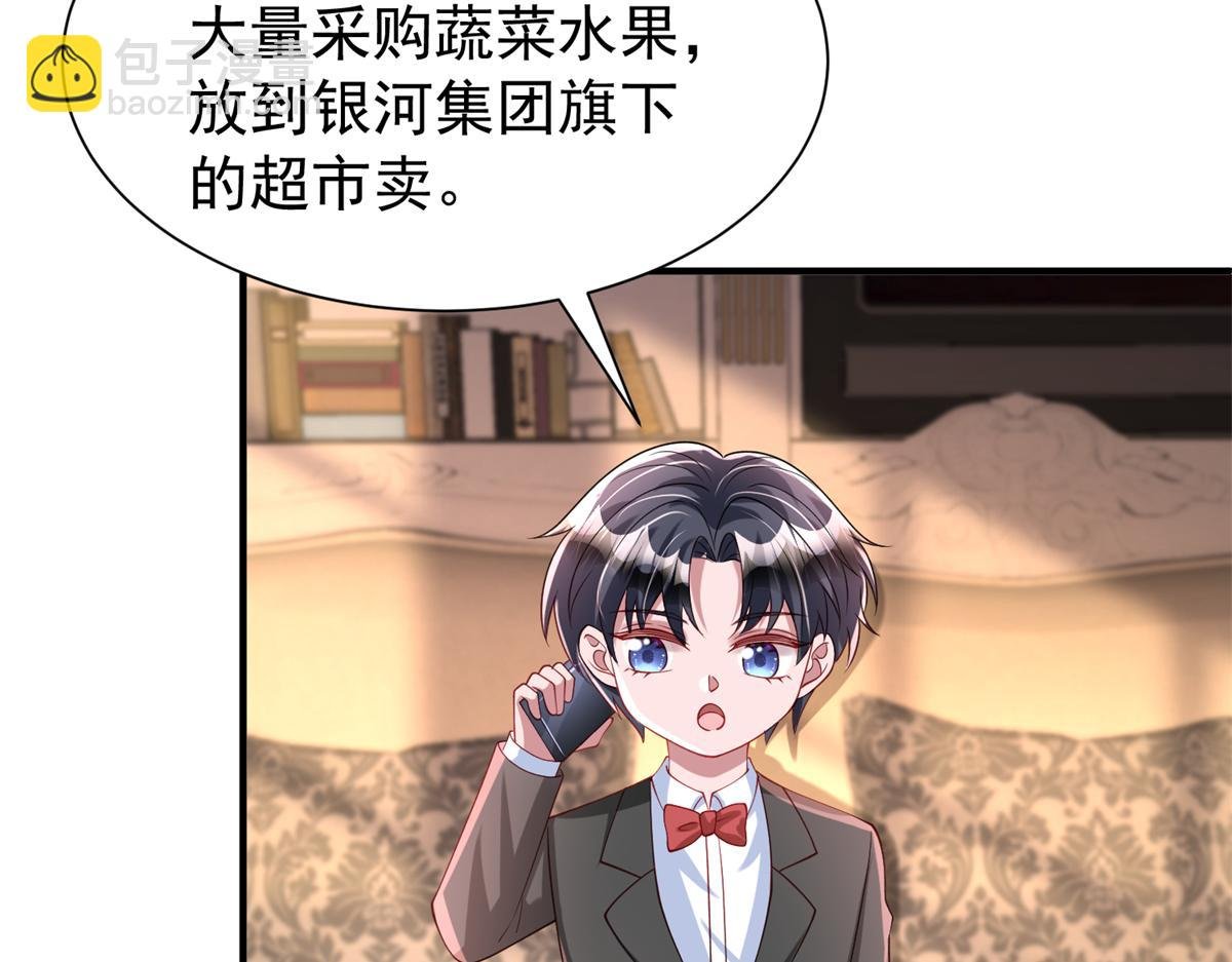 223 夜星光带孩子