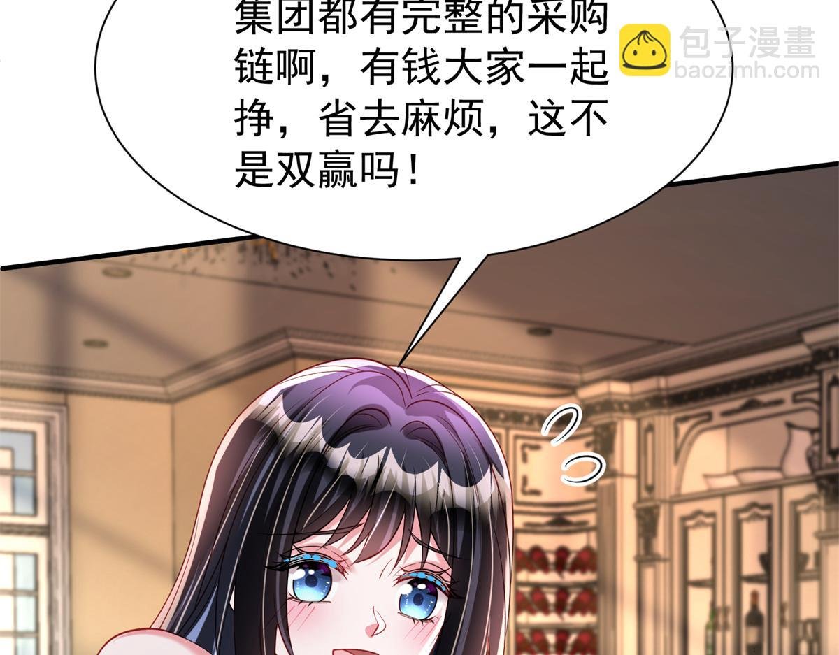 223 夜星光带孩子