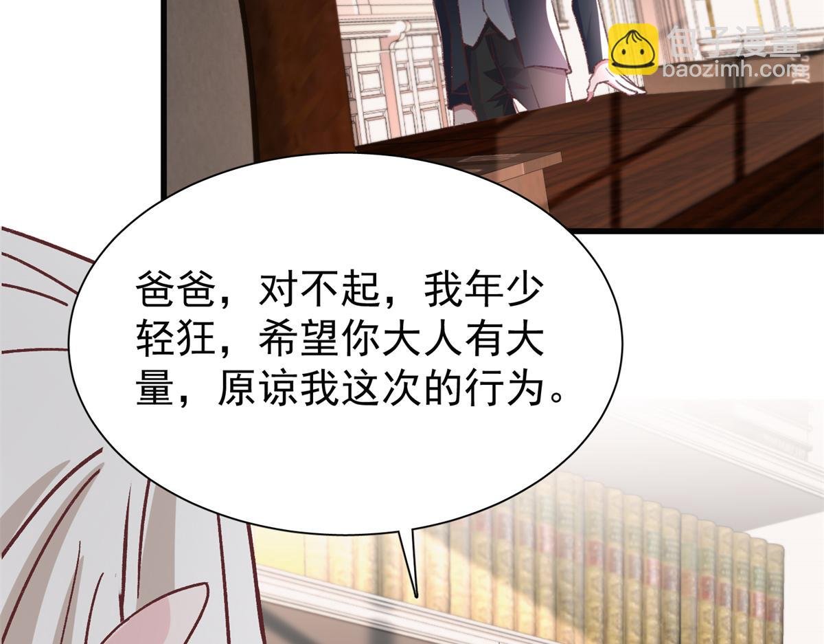 224 认他当干儿子