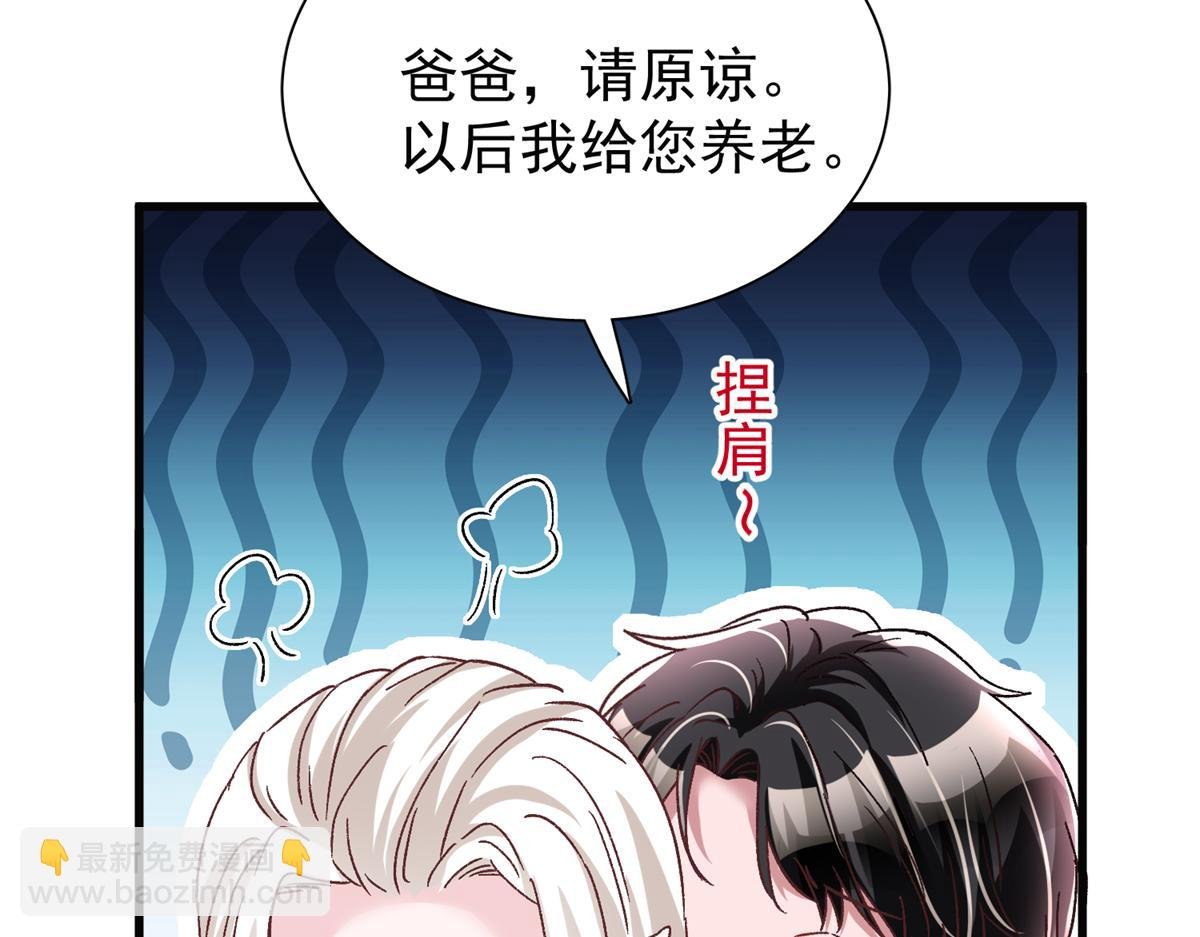 224 认他当干儿子