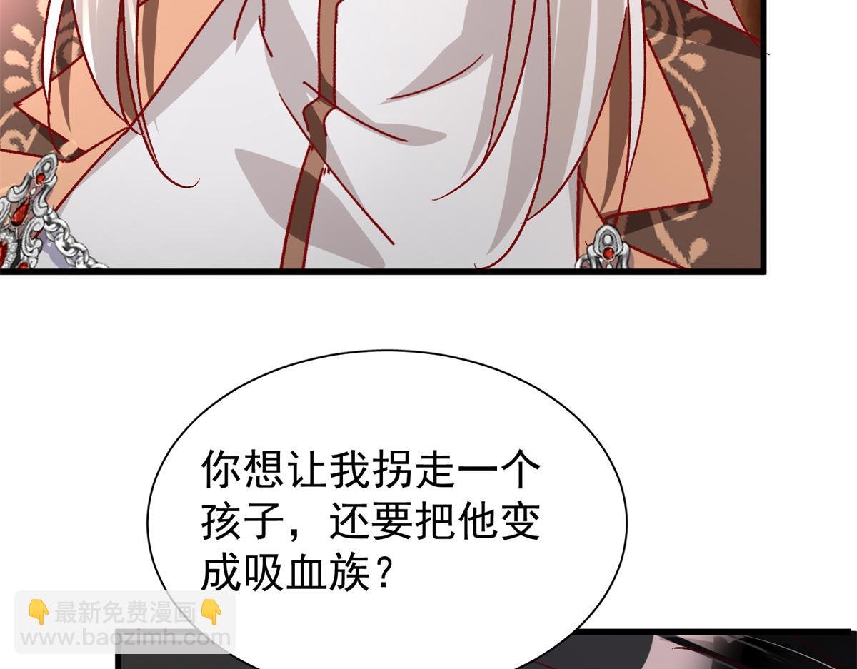 224 认他当干儿子