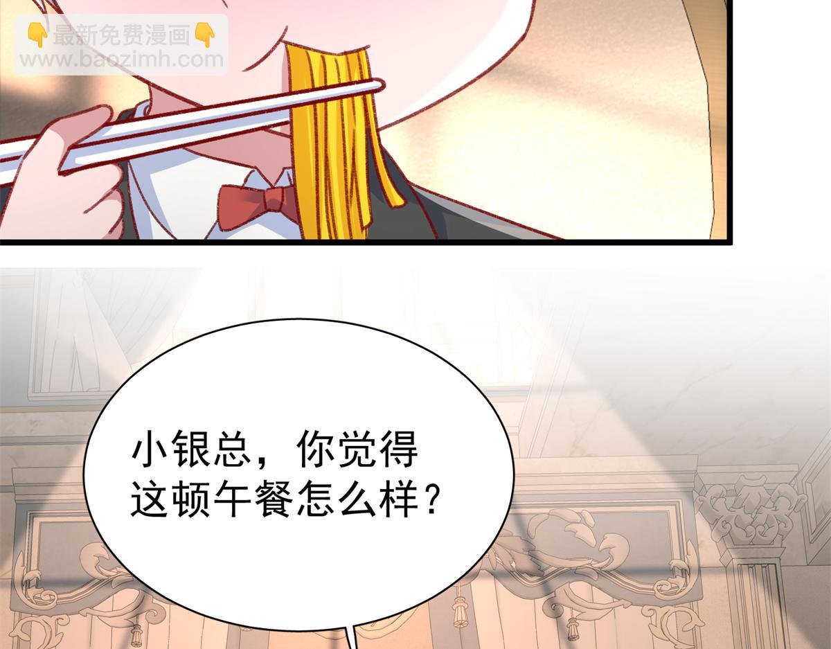 224 认他当干儿子