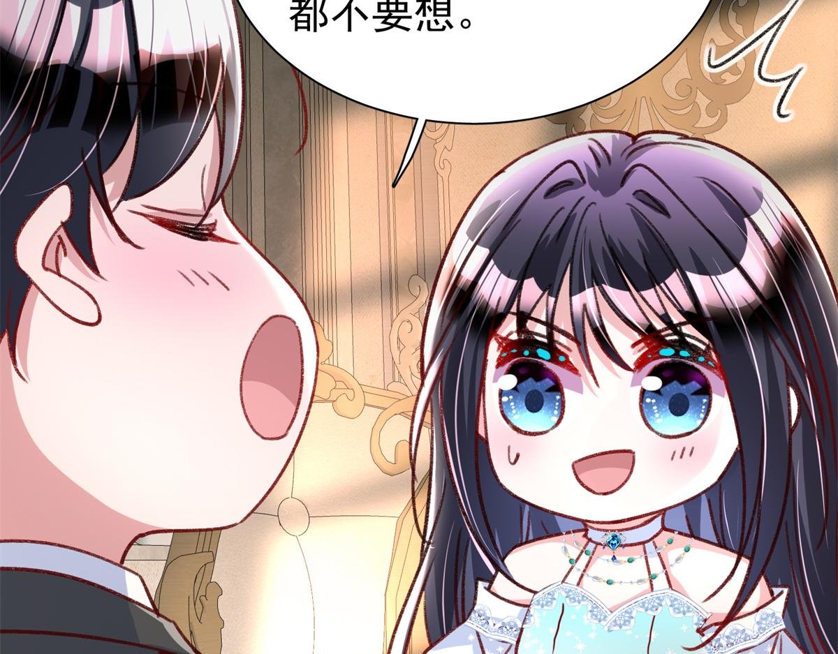 224 认他当干儿子