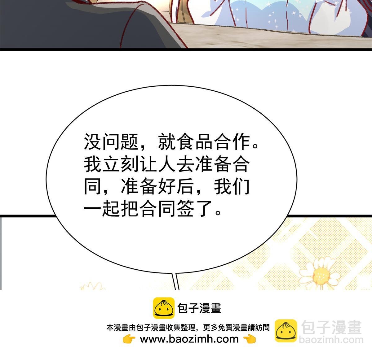 224 认他当干儿子
