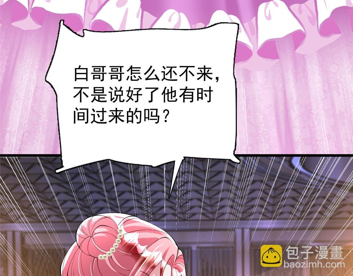 225 漠银河的偏宠