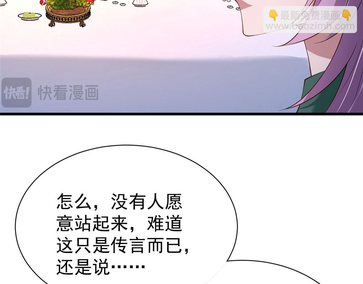 225 漠银河的偏宠