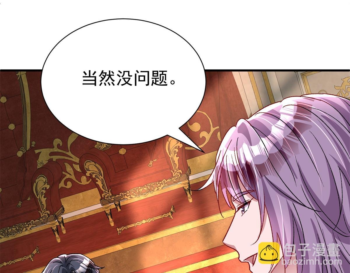 226 夜星光的危机