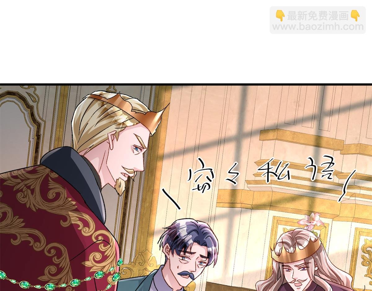 226 夜星光的危机