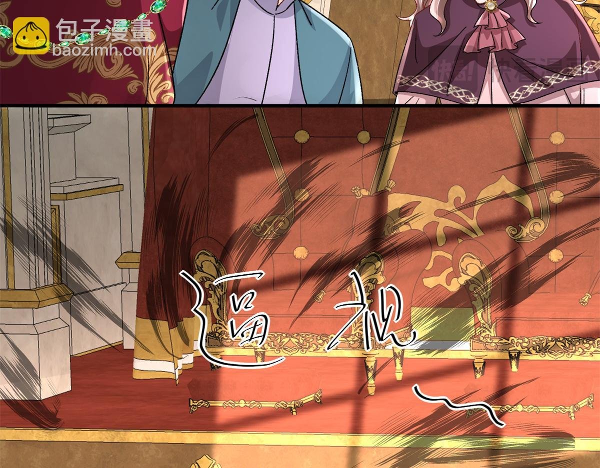 226 夜星光的危机