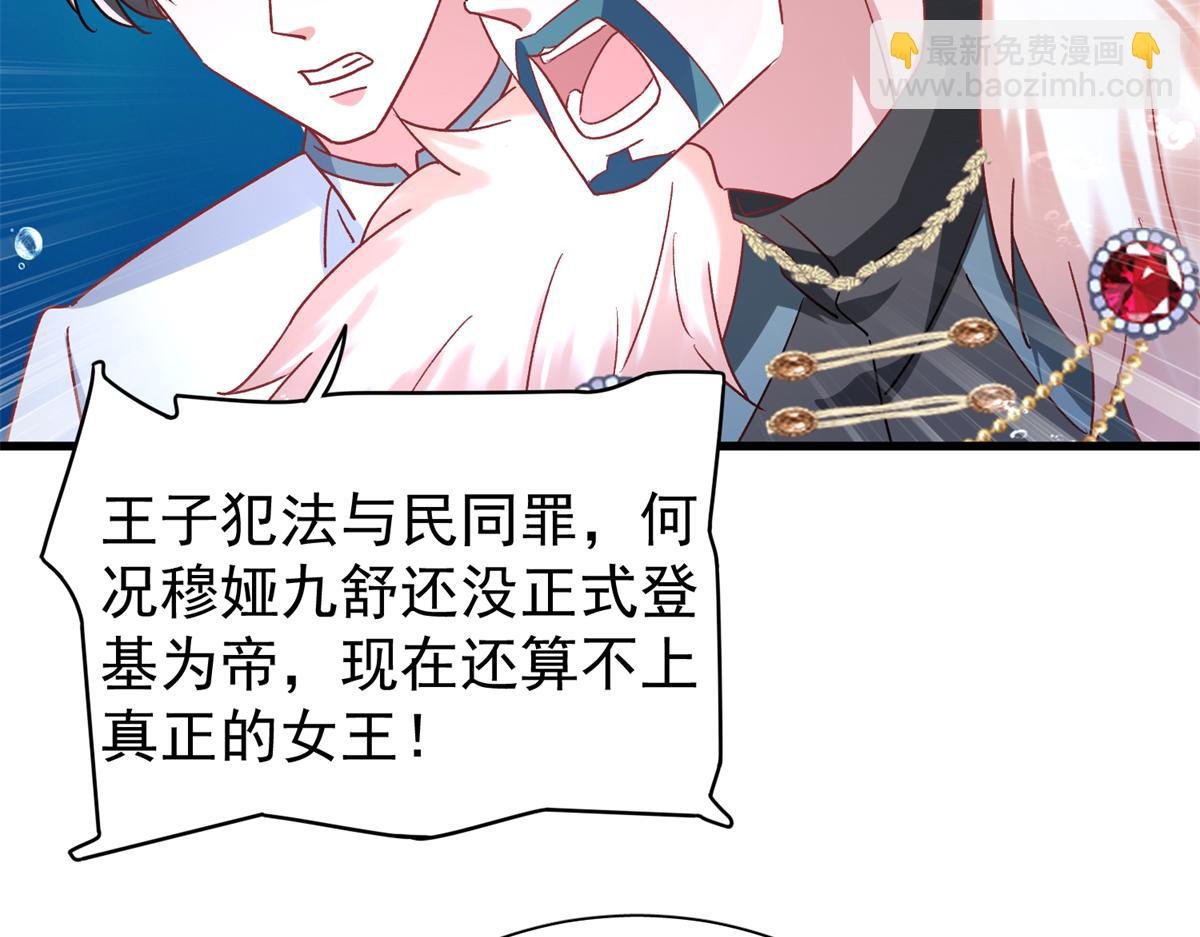 227 登基大典
