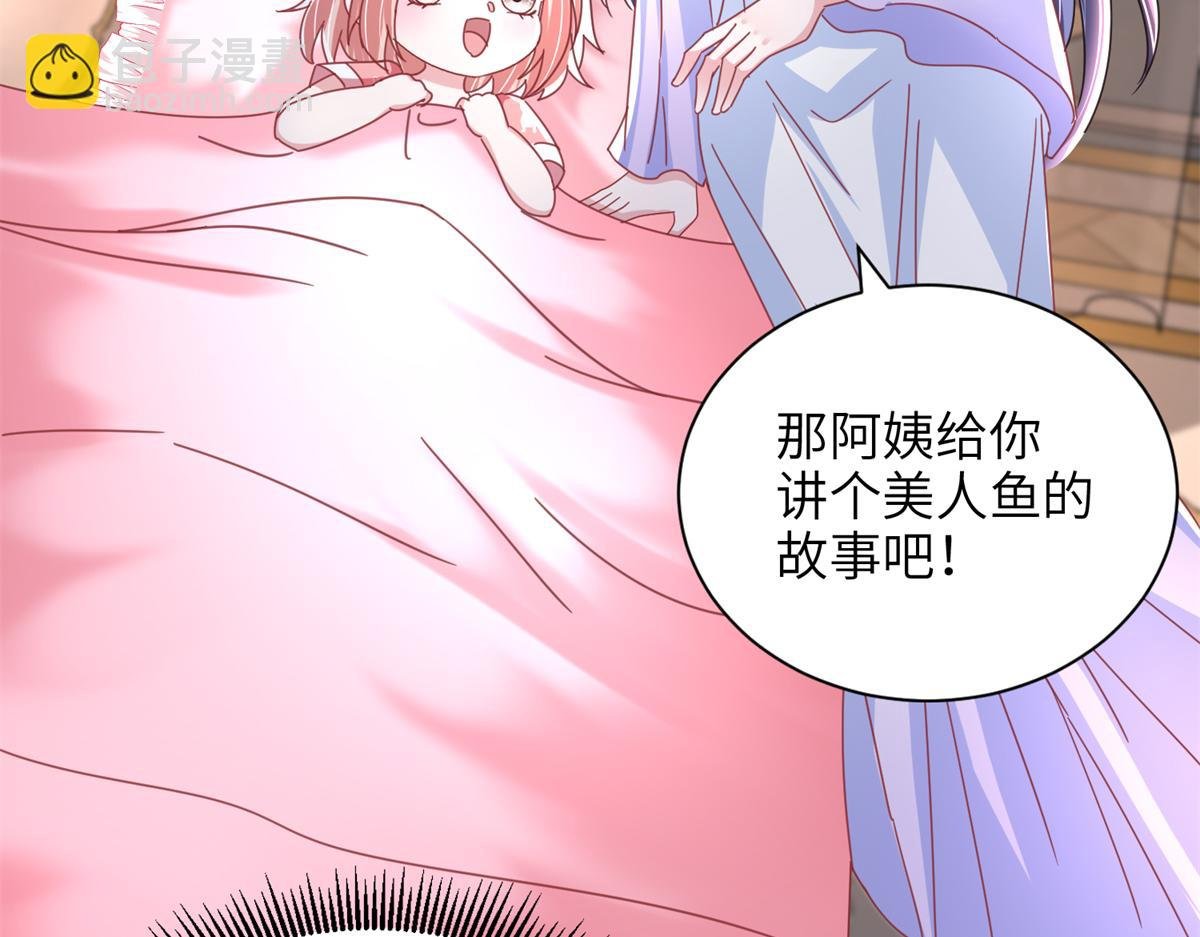 228 夜君擎得私生子？