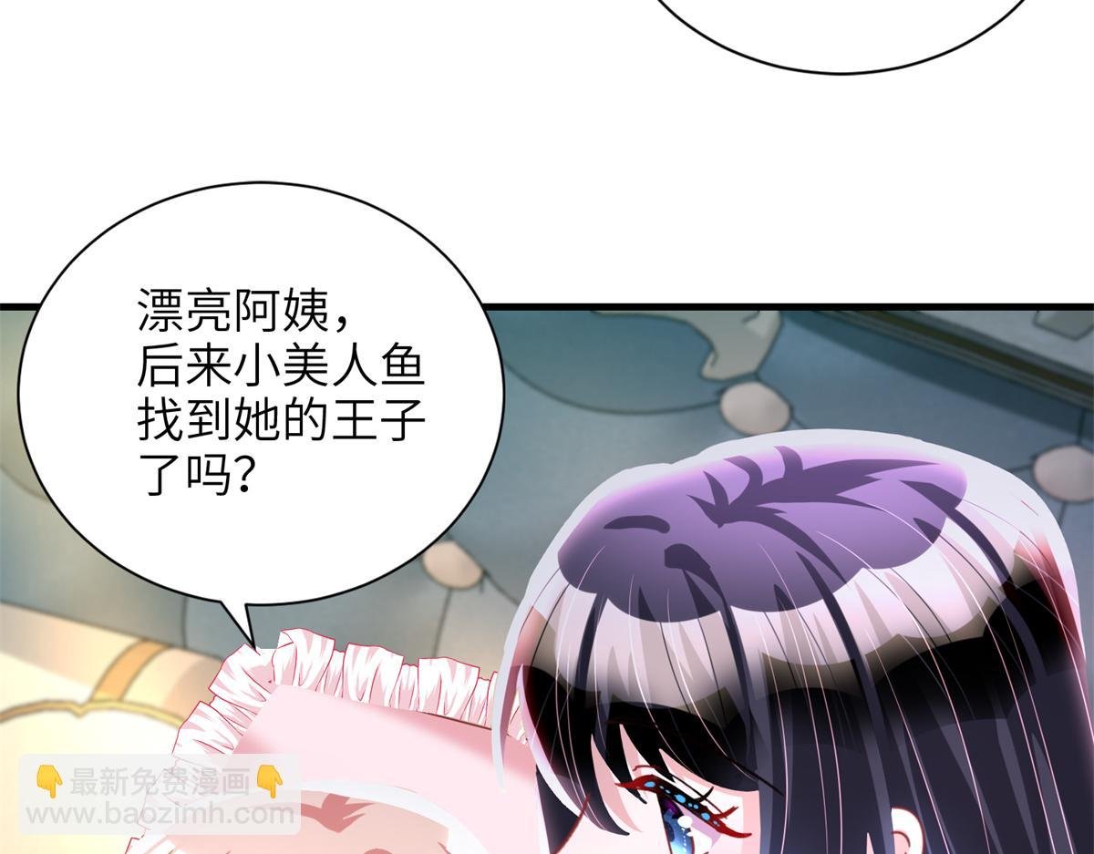 228 夜君擎得私生子？