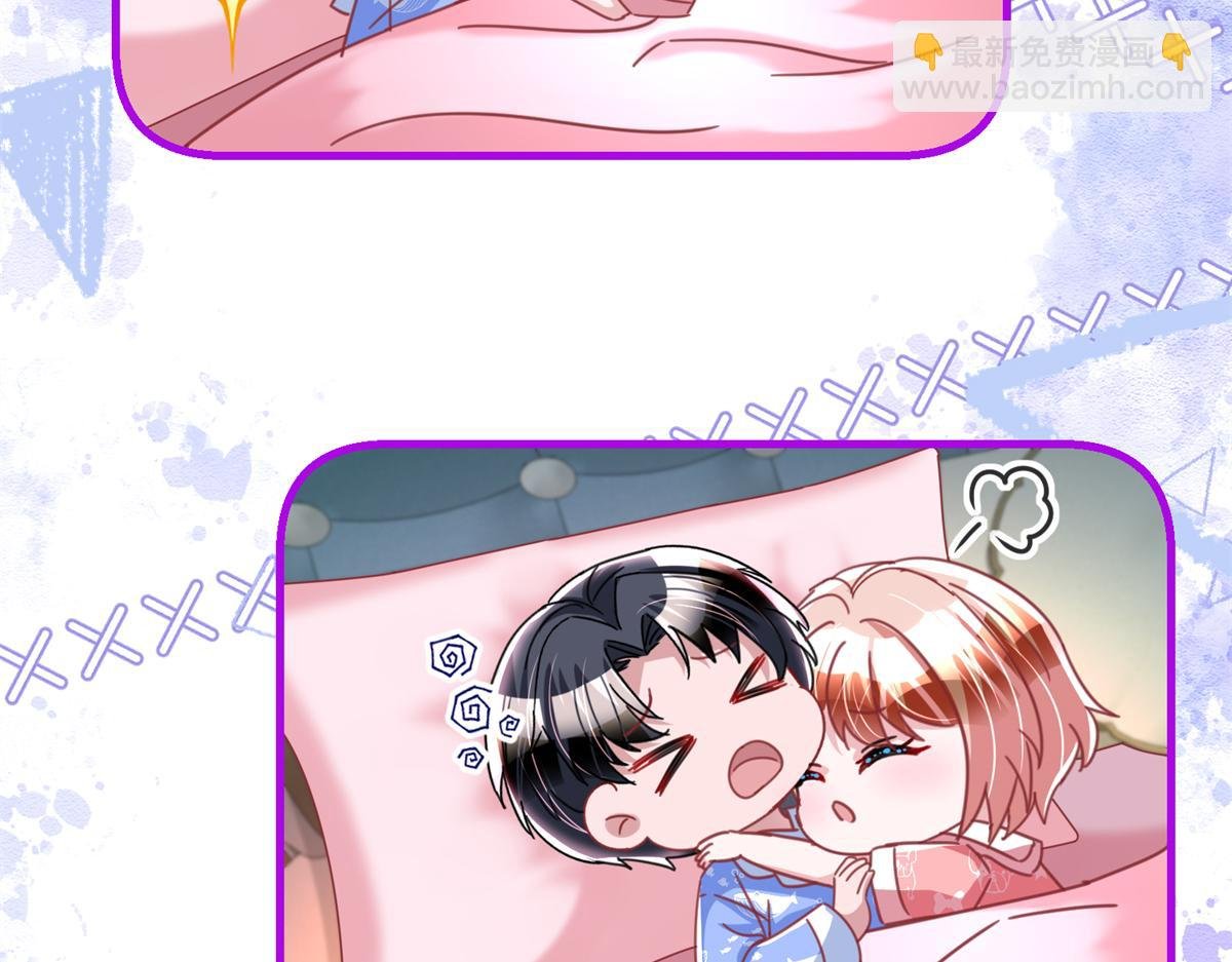 228 夜君擎得私生子？