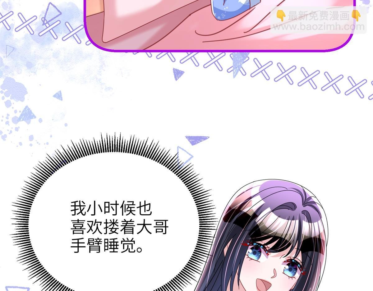 228 夜君擎得私生子？