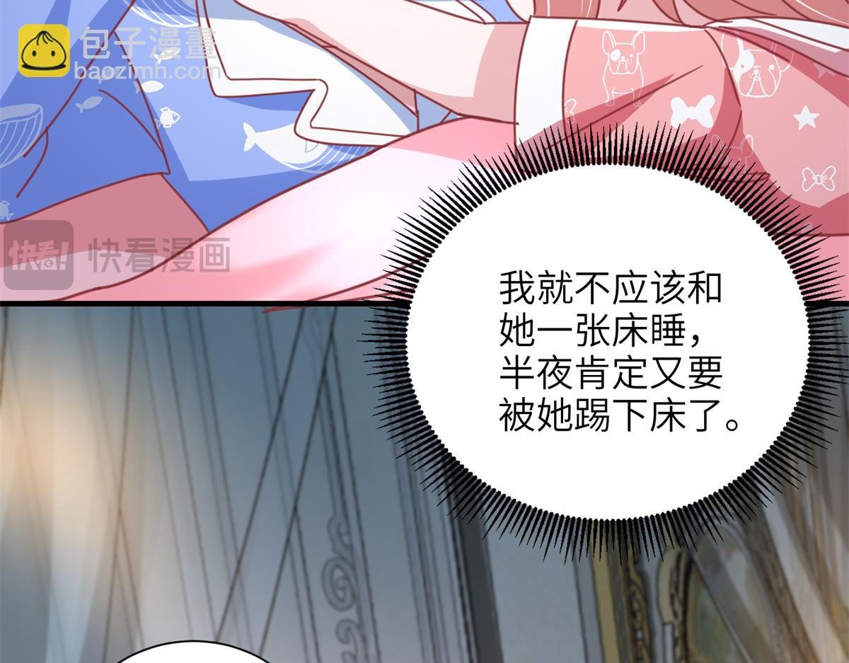 228 夜君擎得私生子？