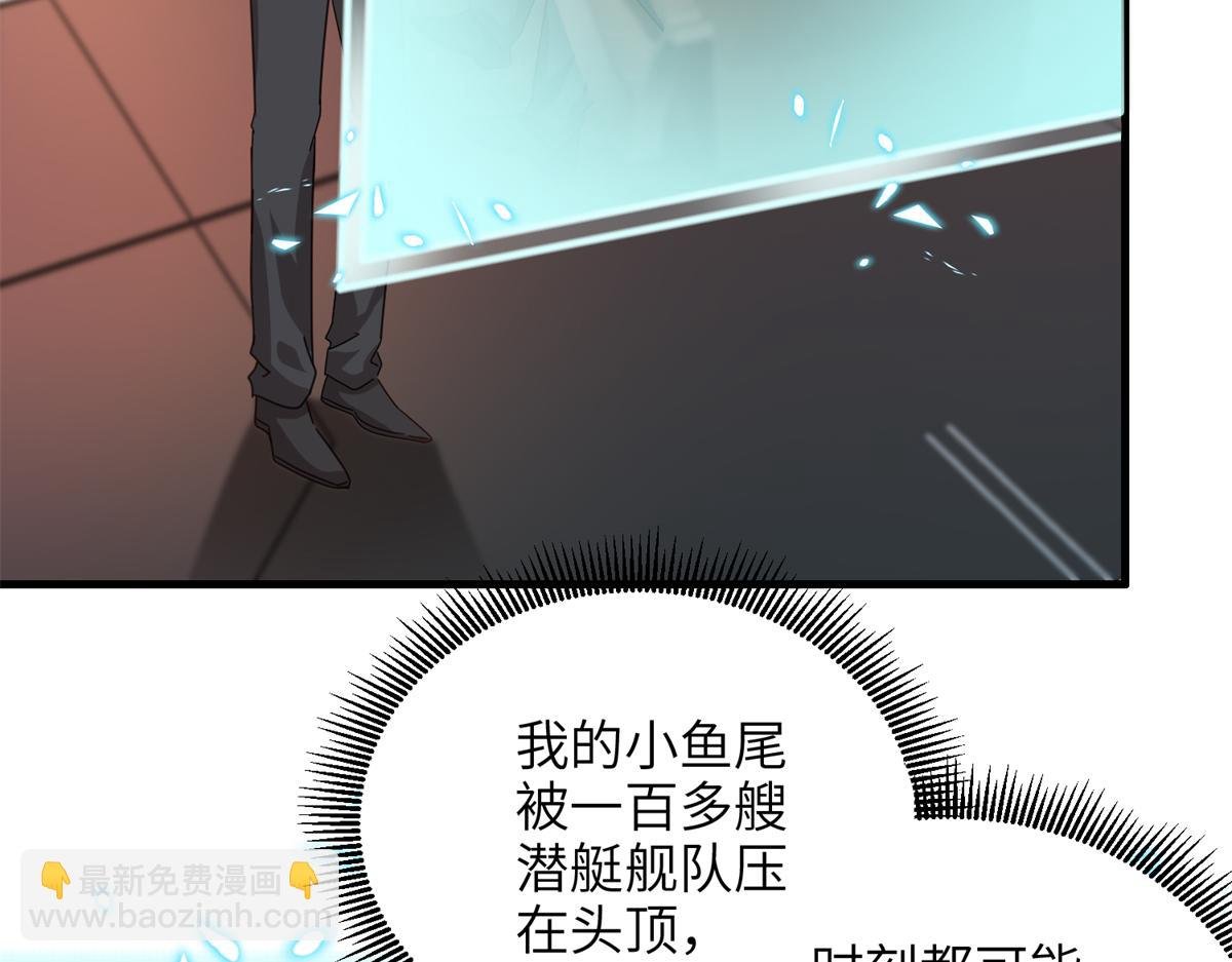 228 夜君擎得私生子？