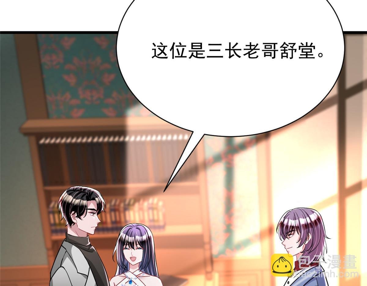 229 漠银河的爸爸