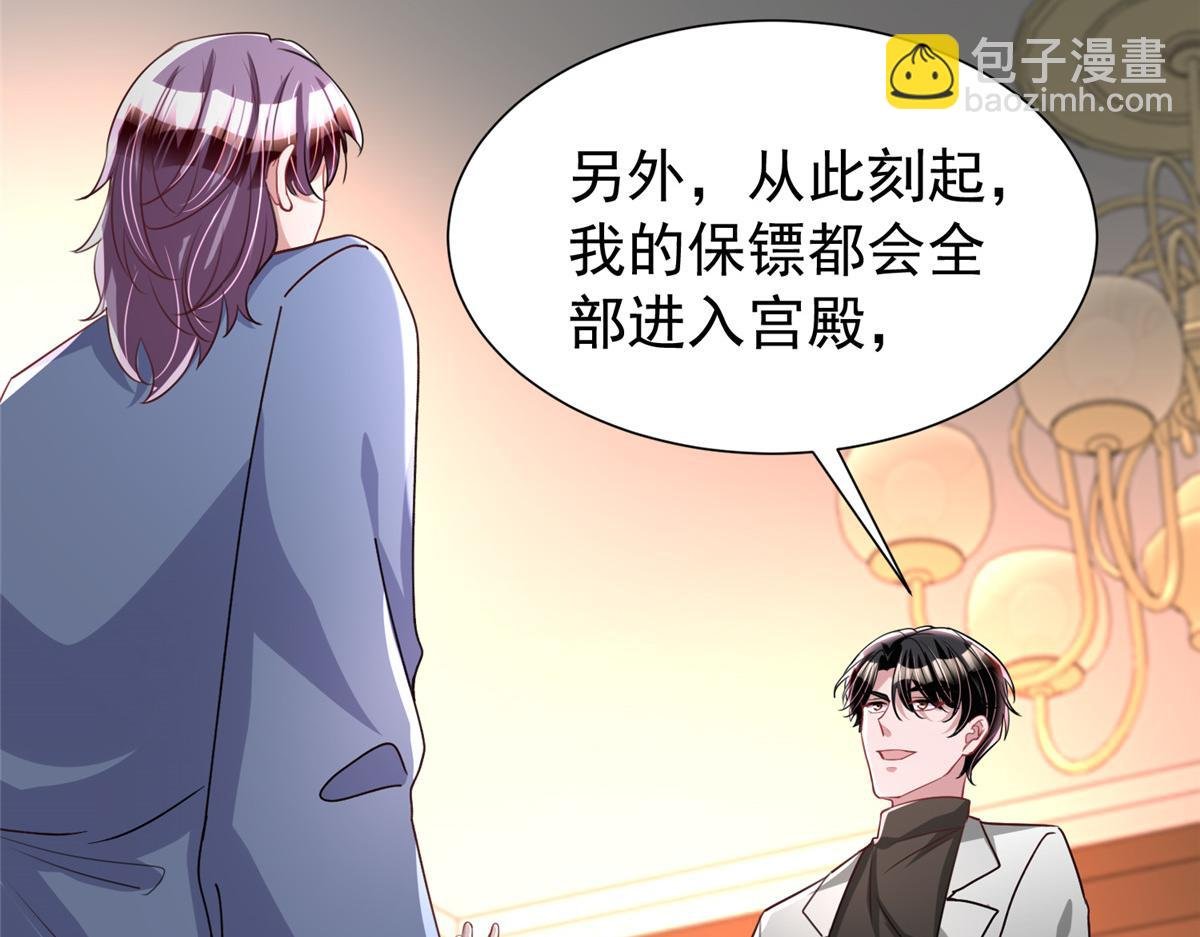 229 漠银河的爸爸