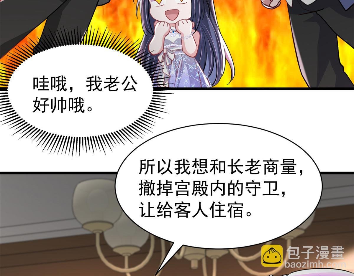 229 漠银河的爸爸
