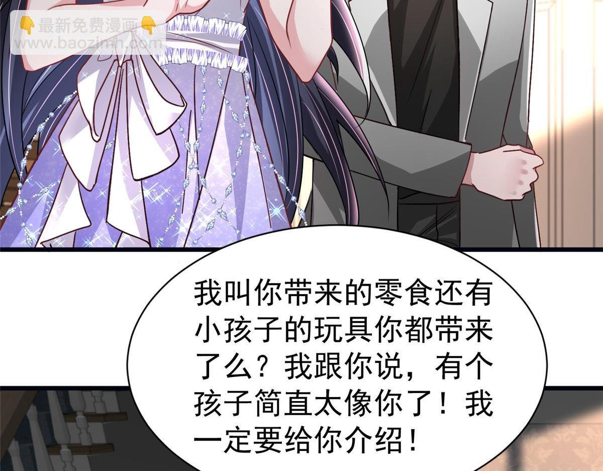 229 漠银河的爸爸