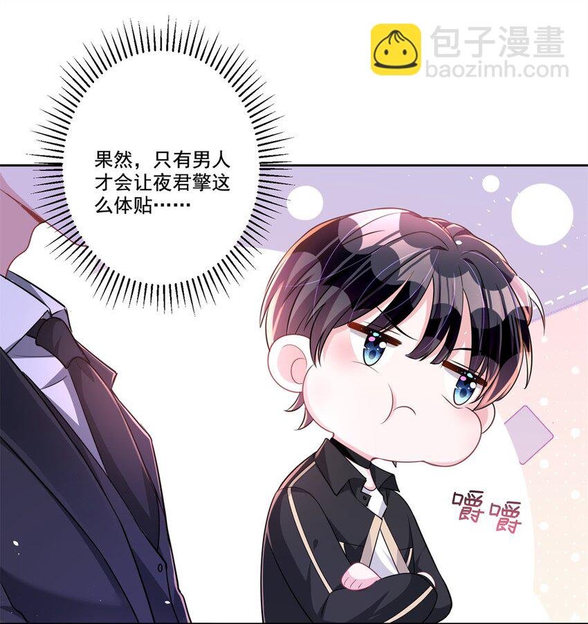 23 间接接吻？