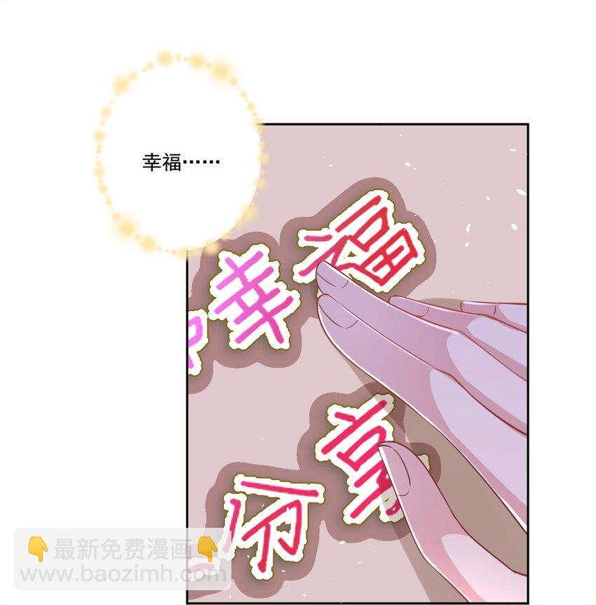 23 间接接吻？