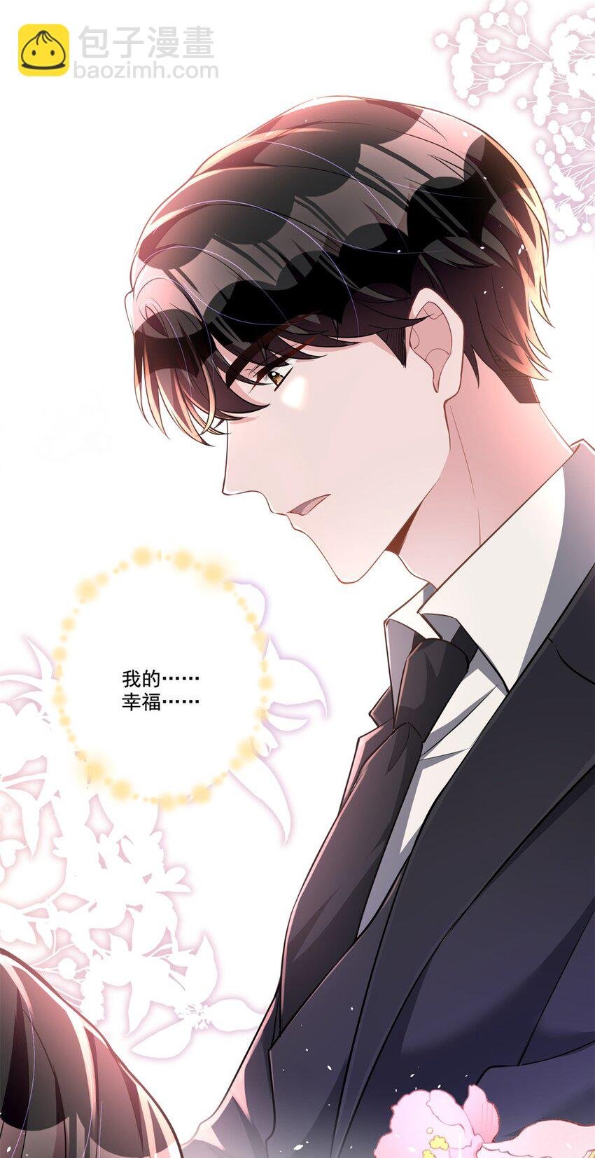 23 间接接吻？