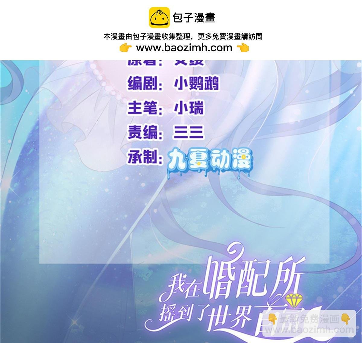 230 叫爷爷