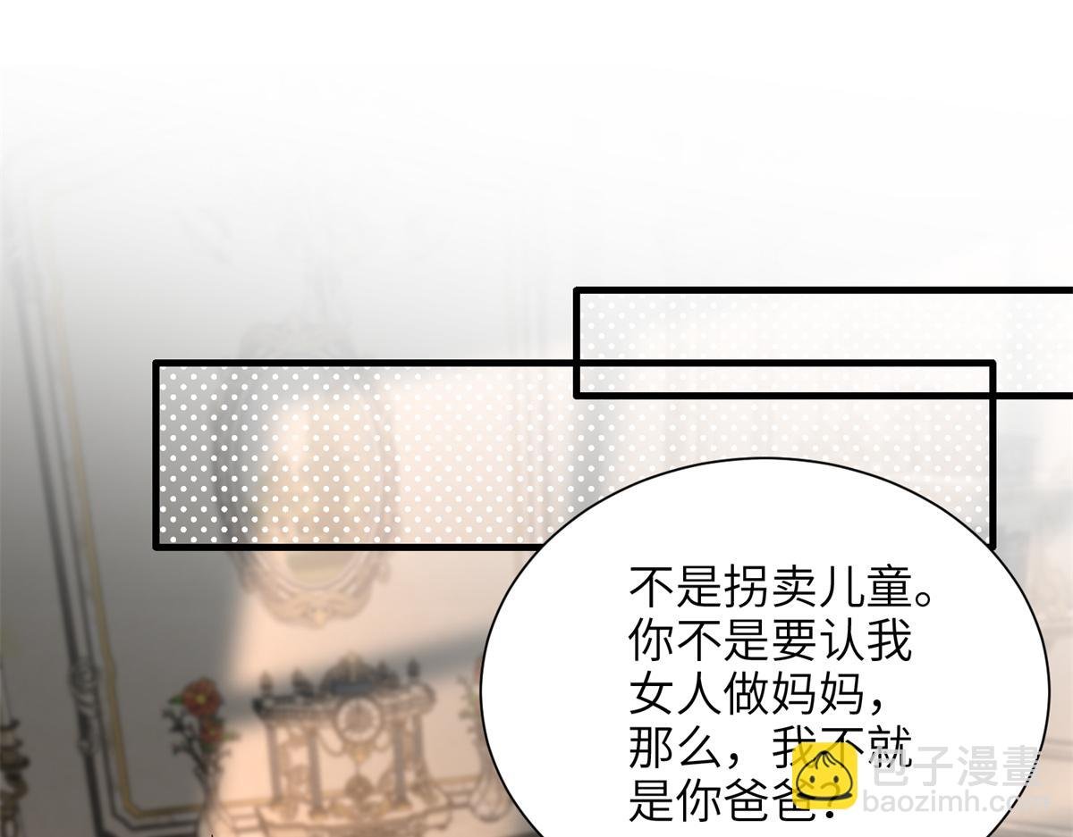 230 叫爷爷
