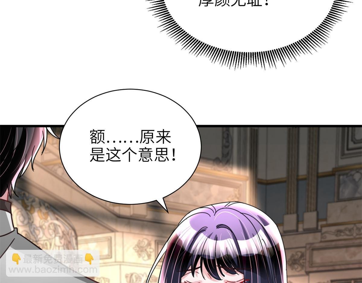 230 叫爷爷