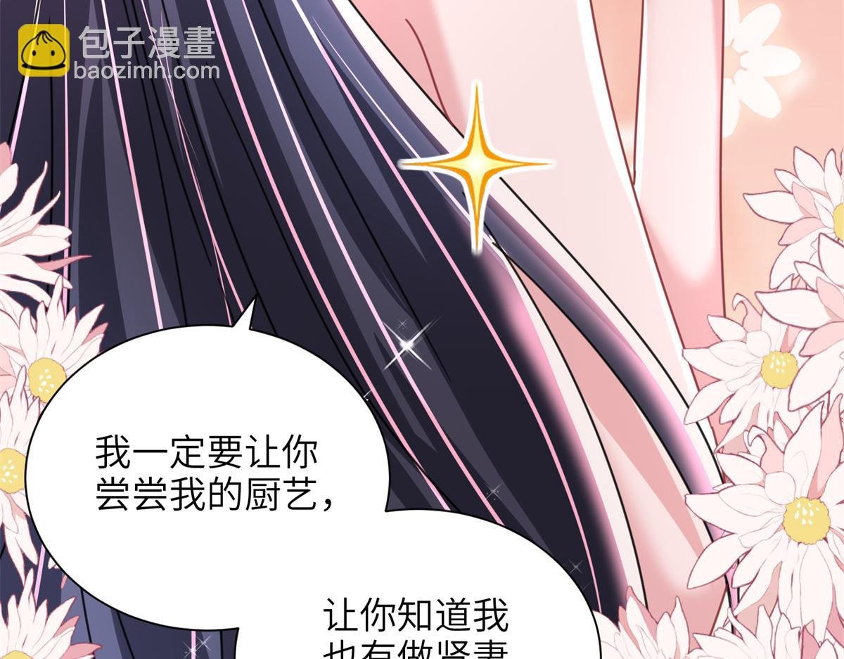 230 叫爷爷