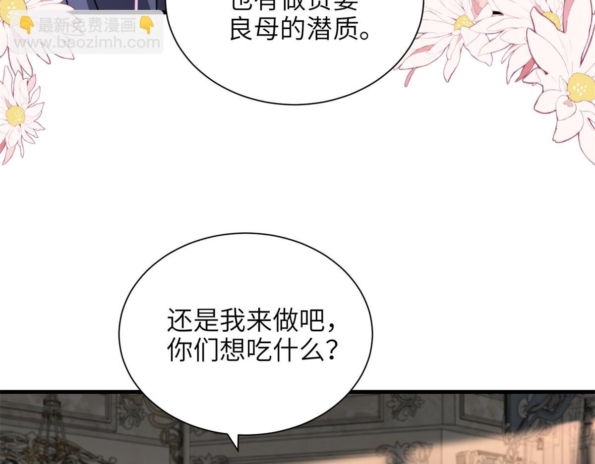 230 叫爷爷