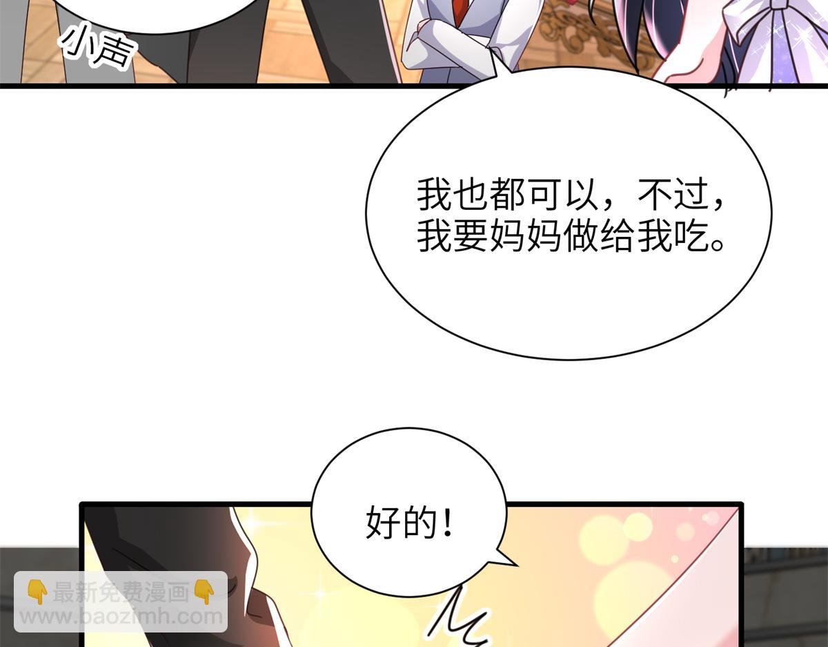 230 叫爷爷