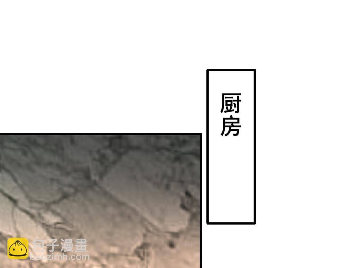 230 叫爷爷