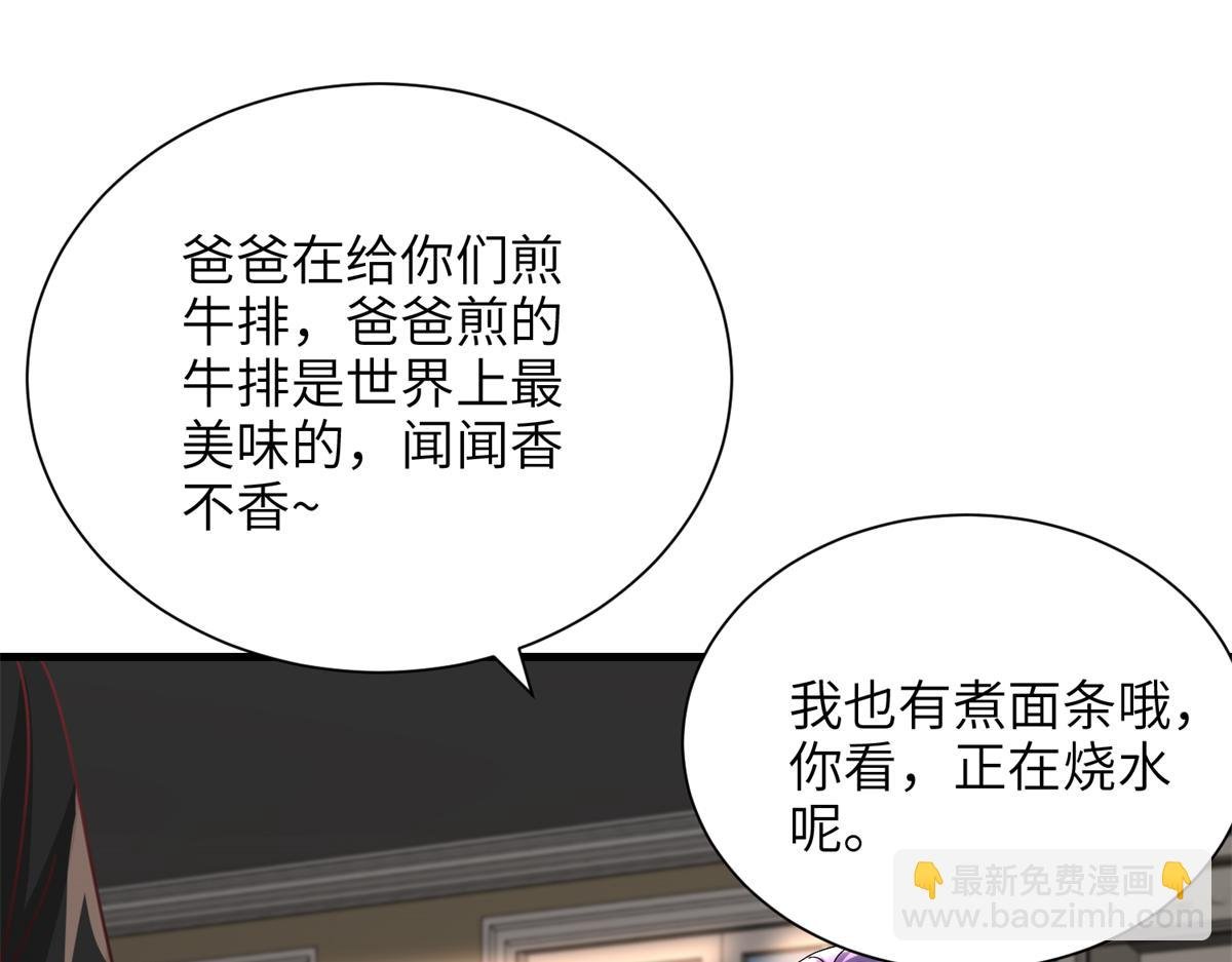 230 叫爷爷
