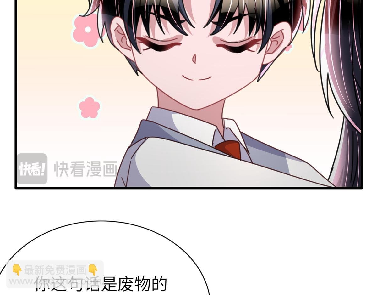 230 叫爷爷