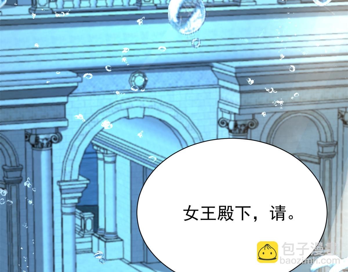 231 人造美人鱼