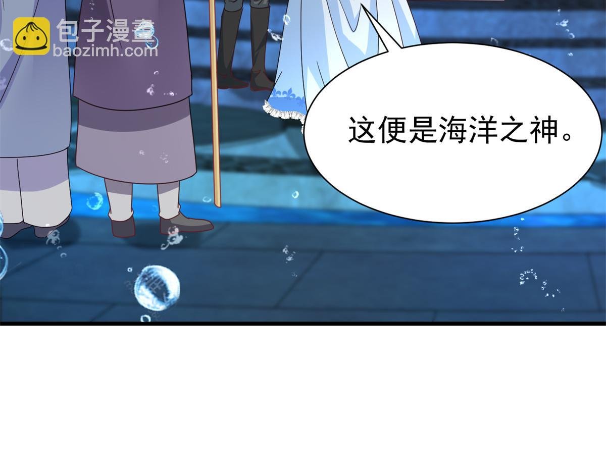 231 人造美人鱼