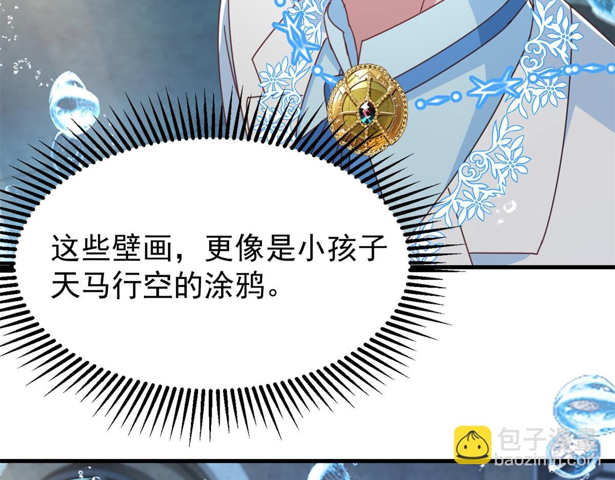 231 人造美人鱼