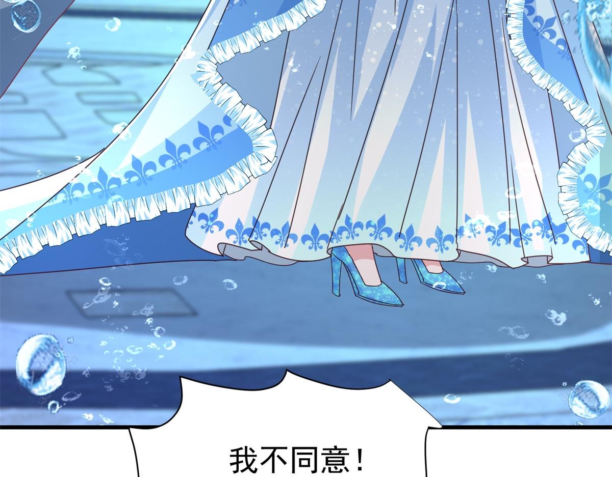 231 人造美人鱼