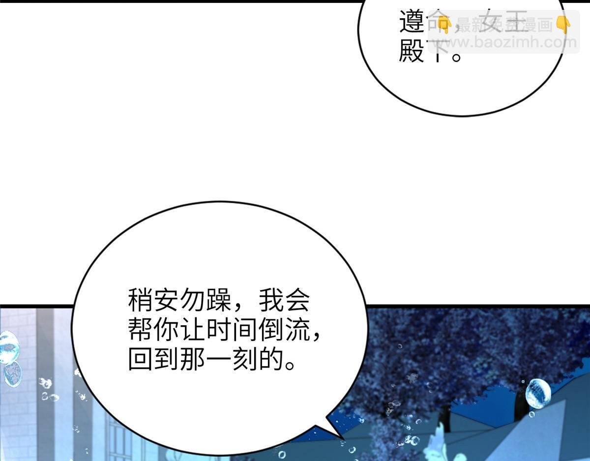 232 时光倒流