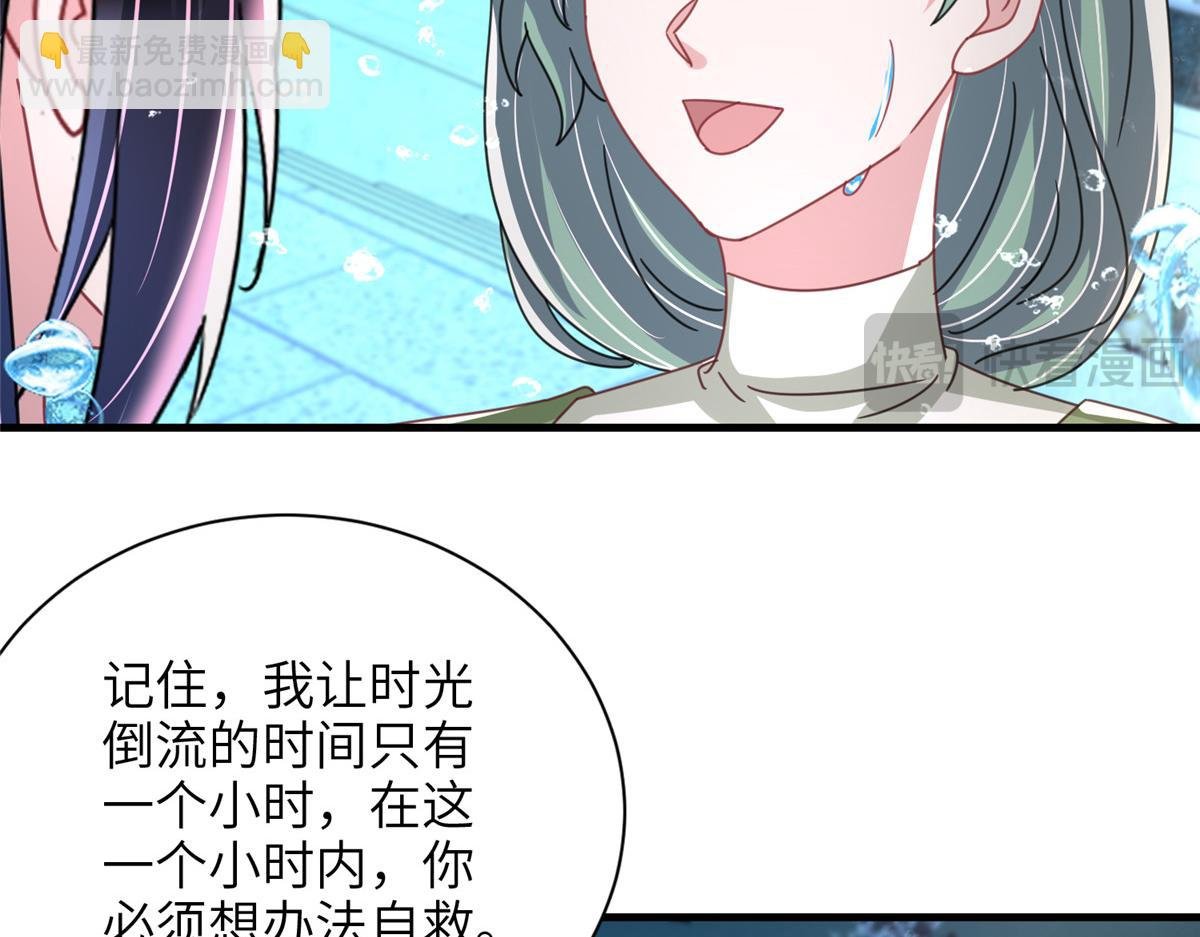 232 时光倒流