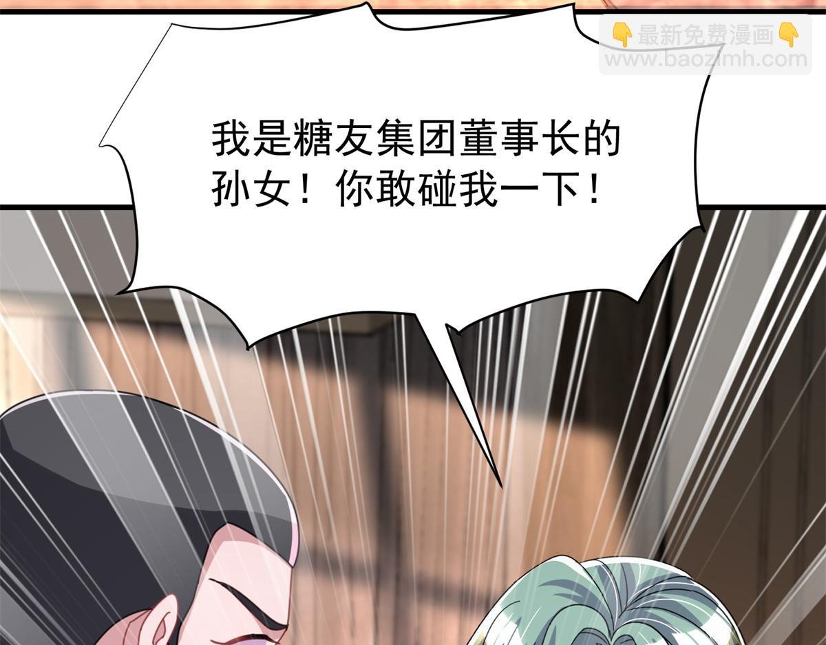 233 海洋之神转世