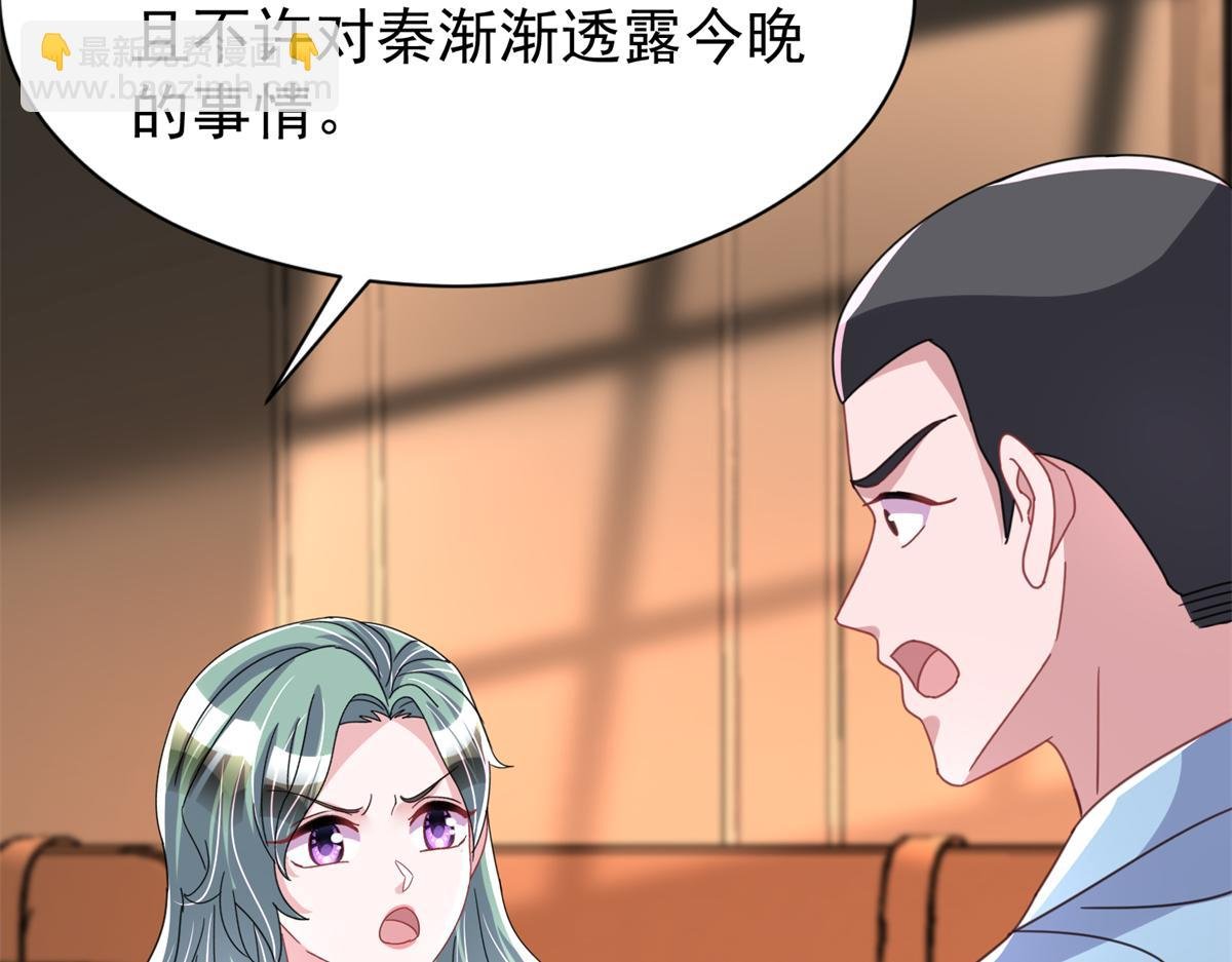 233 海洋之神转世